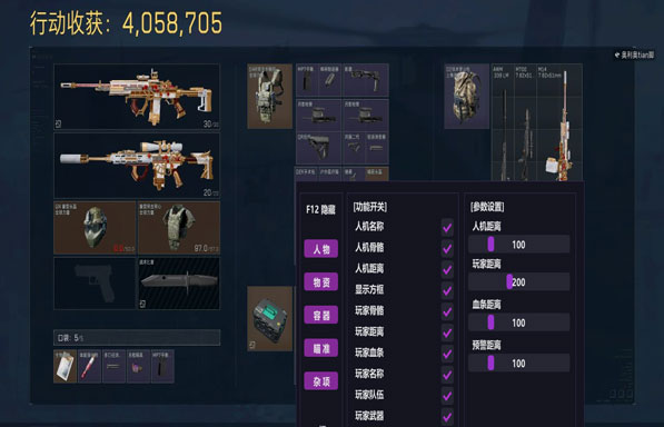 kt外挂三角洲软件效果